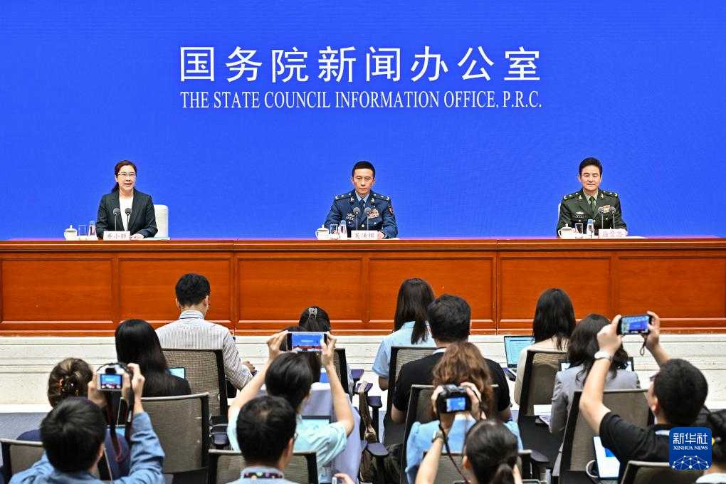 各项准备基本完成 新型装备将集中亮相——国新办发布会公布九三阅兵活动具体安排