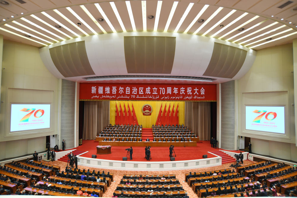 新疆维吾尔自治区成立70周年庆祝大会隆重举行 习近平出席大会